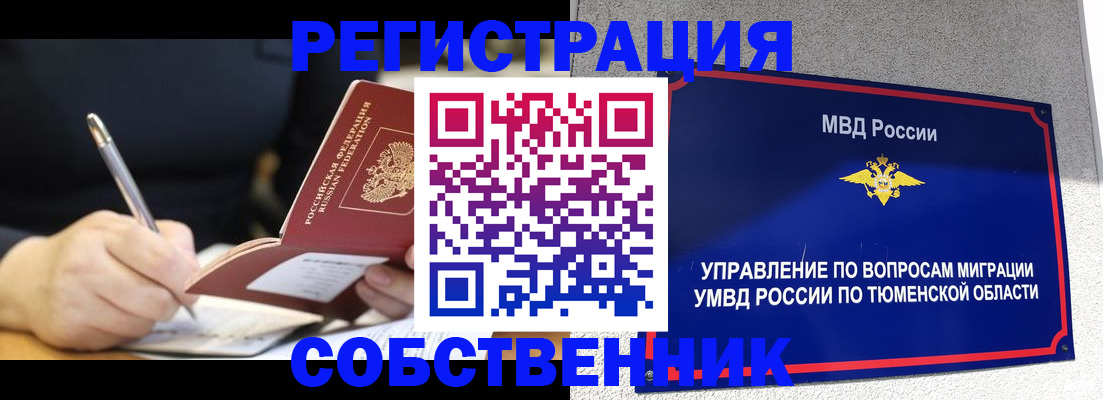 форма 3 в Ненецком АО
