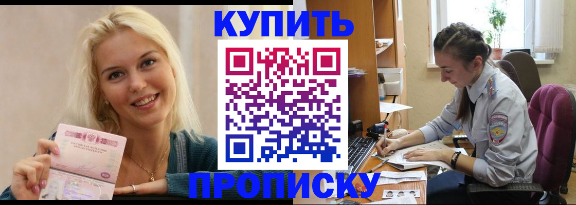 поиск собственника жилья для регистрации в Ненецком АО