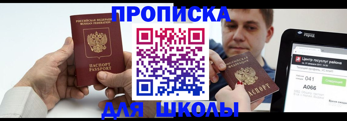 временная регистрация госуслуги в Ненецком АО