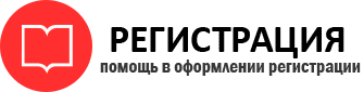 прописка в Ненецком АО id254507